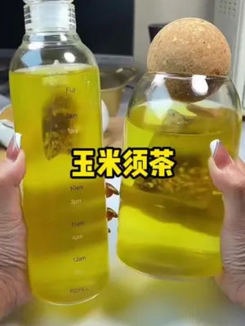 夏日飲品新寵 玉米須茶，健康補水新選擇