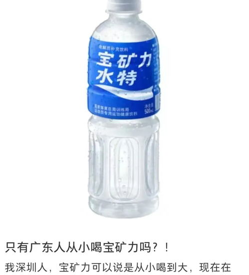 假裝國貨，爆賣15億 揭秘最“心機”日本神飲如何讓廣東人淪陷