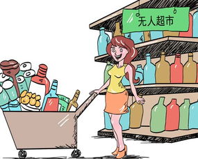 無人經(jīng)濟浪潮下的隱憂 65.4%受訪者擔憂信息安全與隱私保護