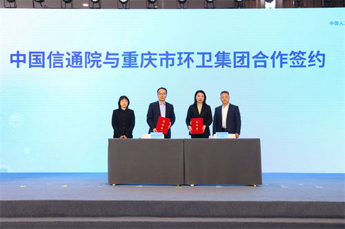 兩江新區(qū)環(huán)衛(wèi)行業(yè)數(shù)智化轉(zhuǎn)型 現(xiàn)狀、路徑與未來展望