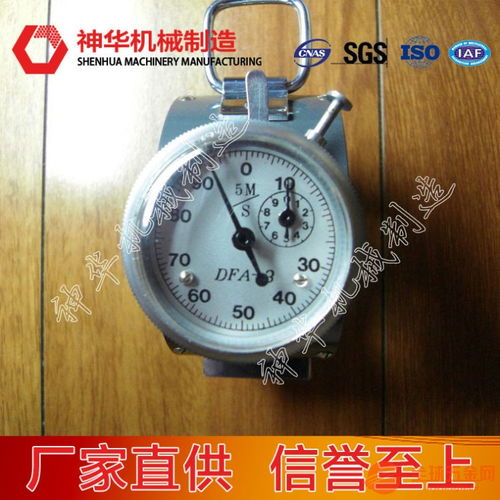 DFA機(jī)械風(fēng)速表 精準(zhǔn)感知?dú)饬鳎婢邔?shí)用與品位的專業(yè)儀器